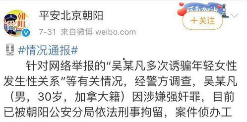 汪某事件后续最新爆料,最新爆料揭露惊人内幕 第1张 汪某事件后续最新爆料,最新爆料揭露惊人内幕 第1张