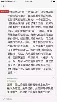 鞍山饭店爆料事件真相视频,揭秘真相背后的惊人内幕