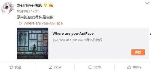 熊叔娱乐爆料微博视频大全,微博视频大全精彩瞬间大放送  第1张