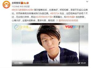 周一见明星爆料视频,揭秘娱乐圈幕后真相 第2张 周一见明星爆料视频,揭秘娱乐圈幕后真相 第2张